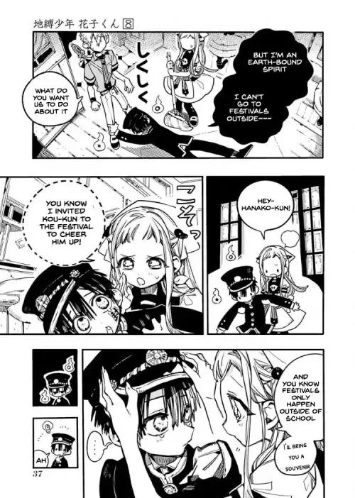 Toilet-bound Hanako-kun chapter 37 page 3