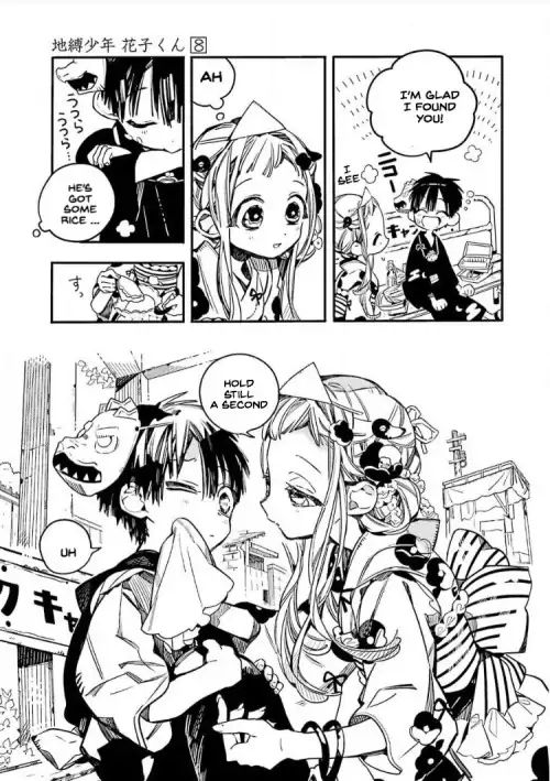 Toilet-bound Hanako-kun chapter 38 page 17