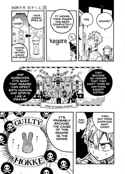 Toilet-bound Hanako-kun chapter 39 page 17