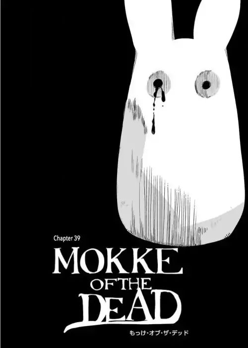 Toilet-bound Hanako-kun chapter 39 page 4