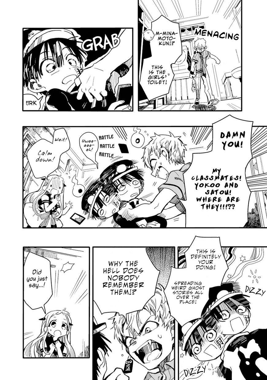 Toilet-bound Hanako-kun chapter 4 page 17