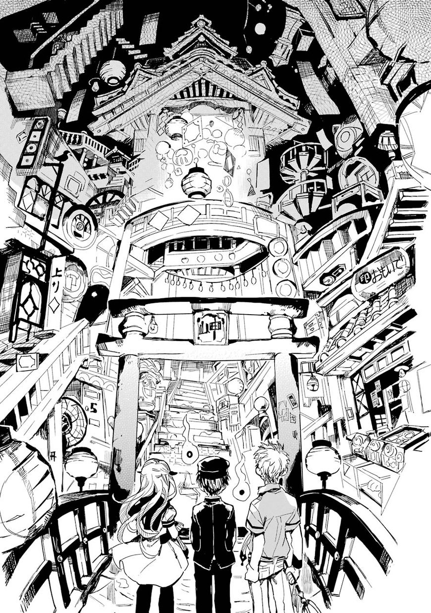 Toilet-bound Hanako-kun chapter 4 page 26