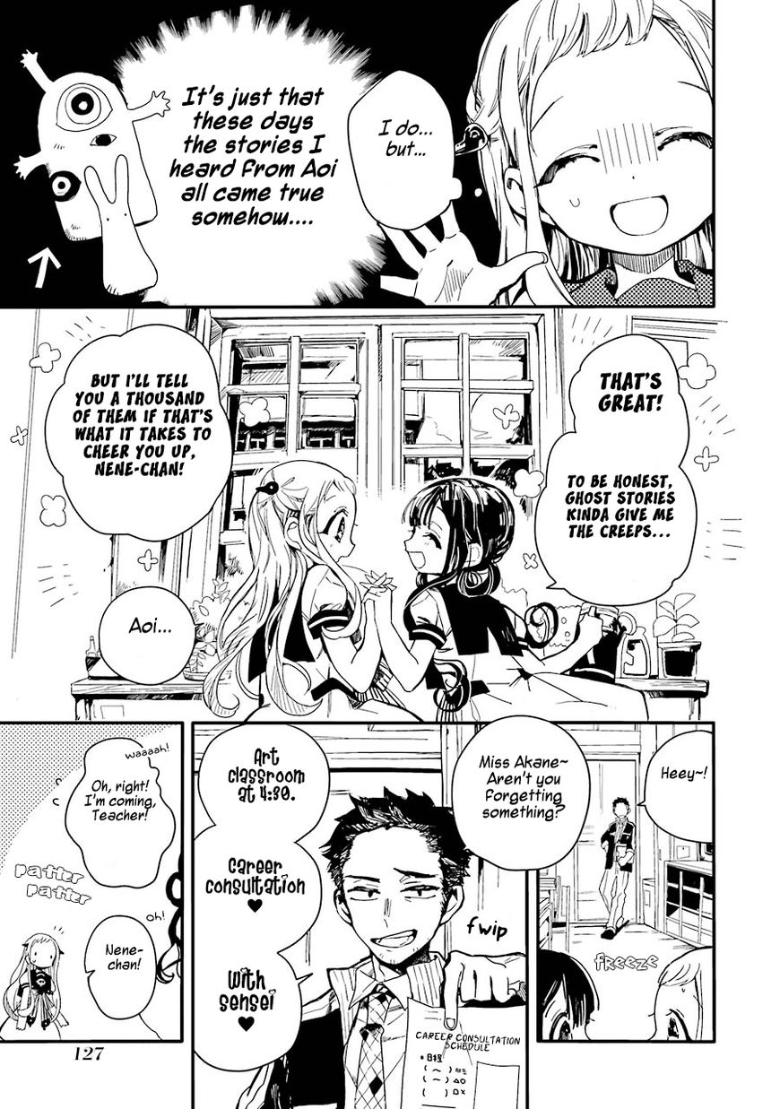 Toilet-bound Hanako-kun chapter 4 page 6