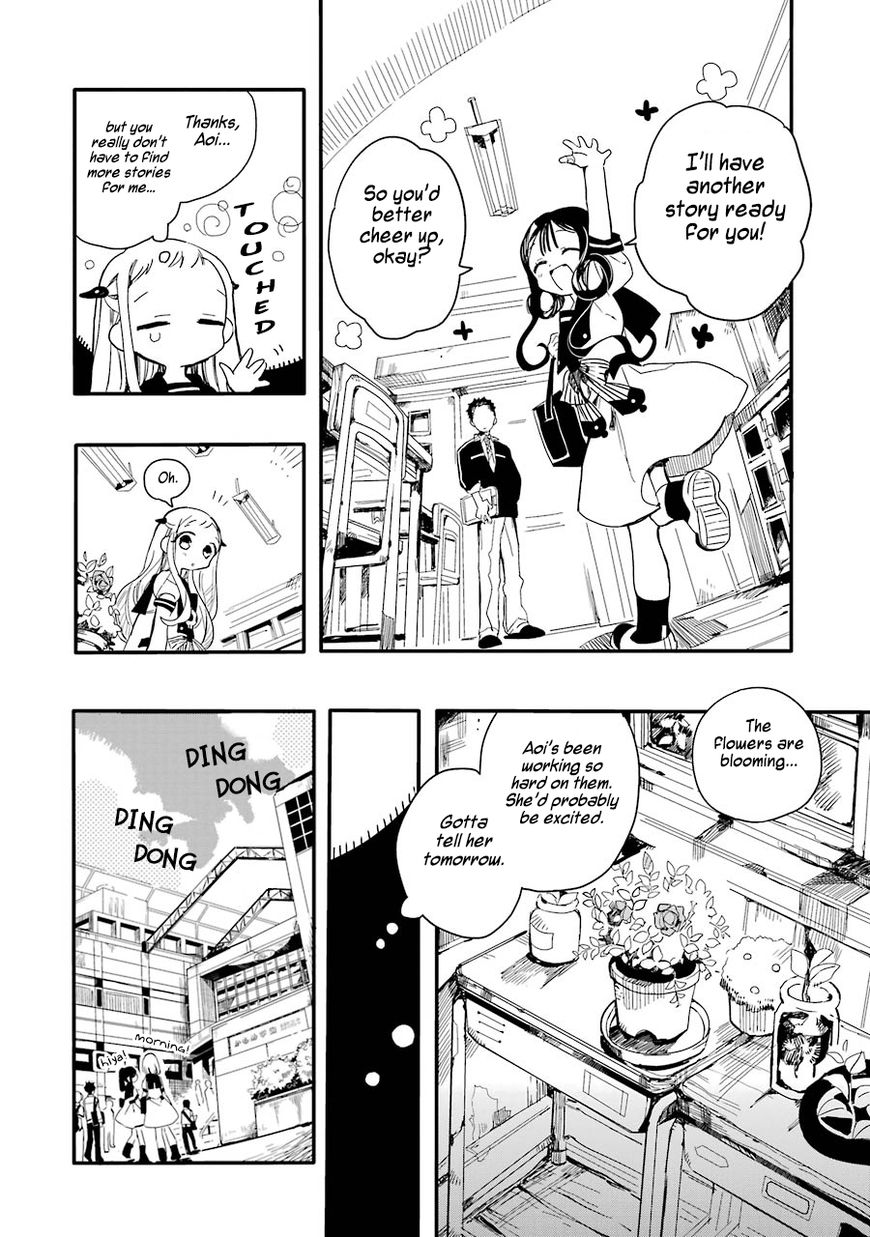 Toilet-bound Hanako-kun chapter 4 page 7