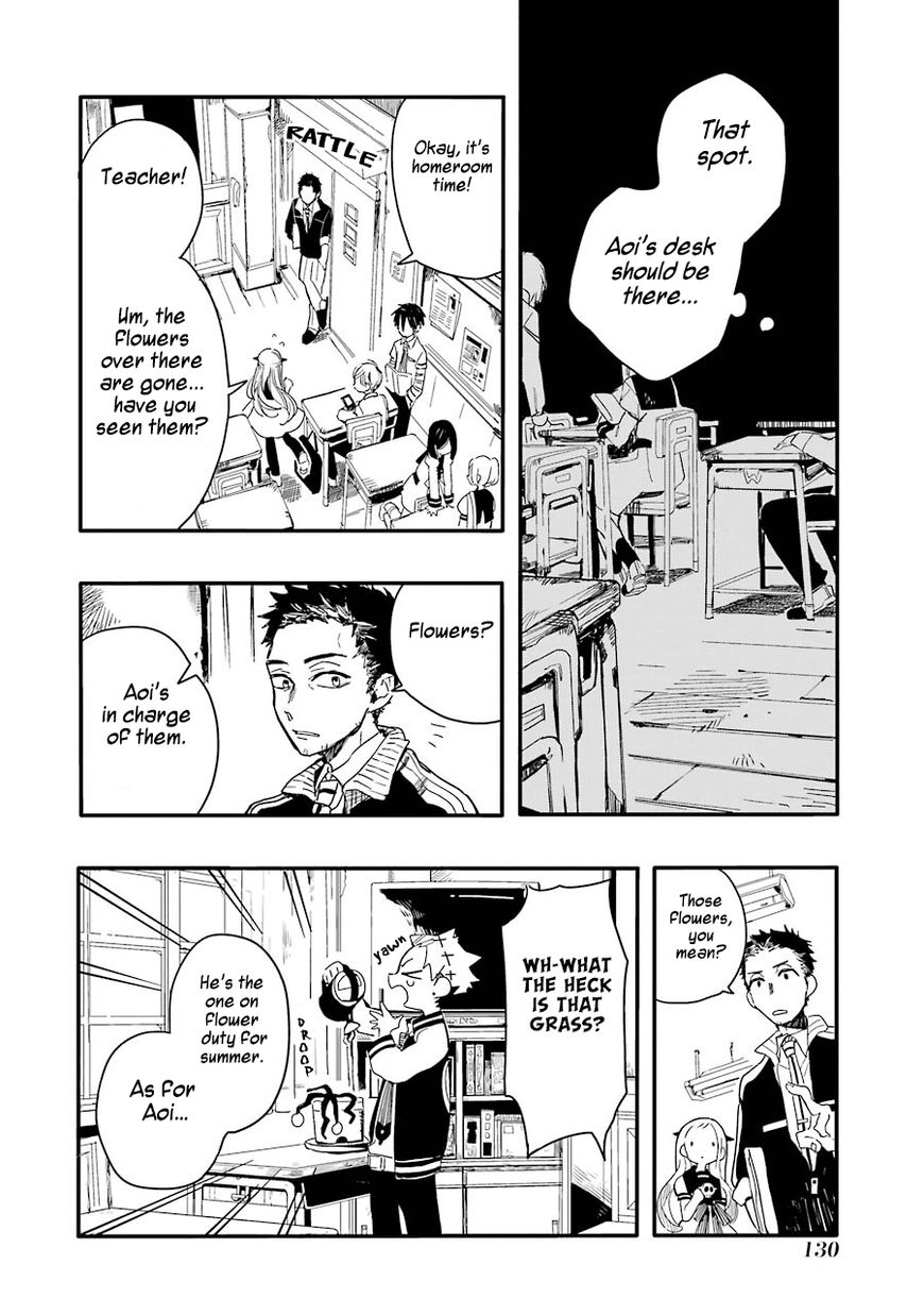 Toilet-bound Hanako-kun chapter 4 page 9