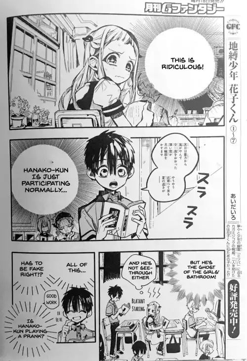 Toilet-bound Hanako-kun chapter 41 page 14