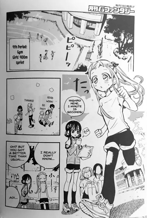 Toilet-bound Hanako-kun chapter 41 page 16