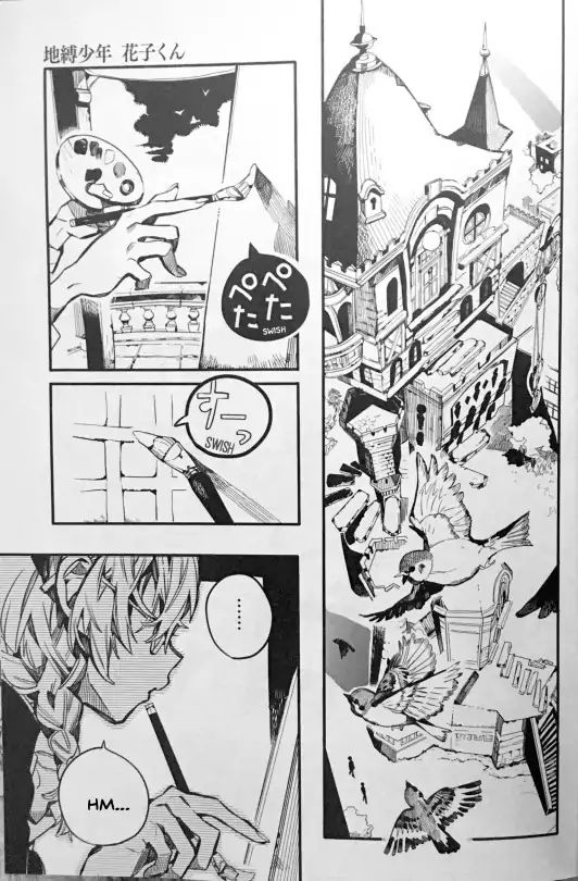 Toilet-bound Hanako-kun chapter 41 page 33