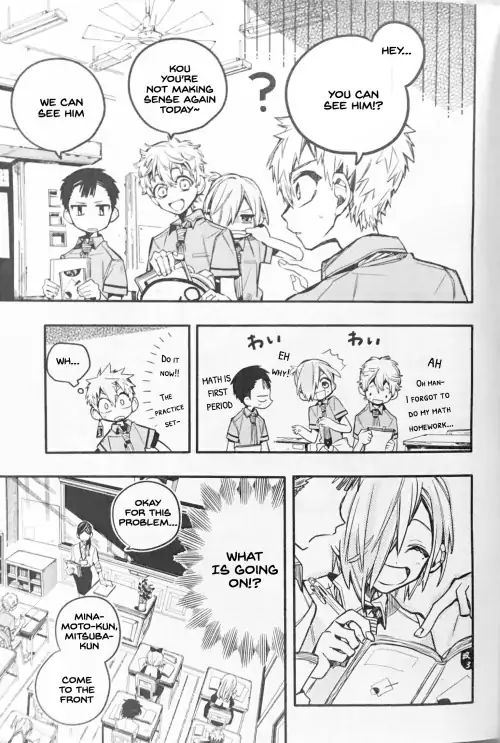 Toilet-bound Hanako-kun chapter 42 page 11