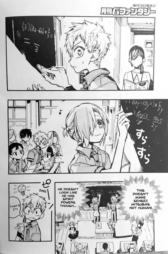 Toilet-bound Hanako-kun chapter 42 page 12