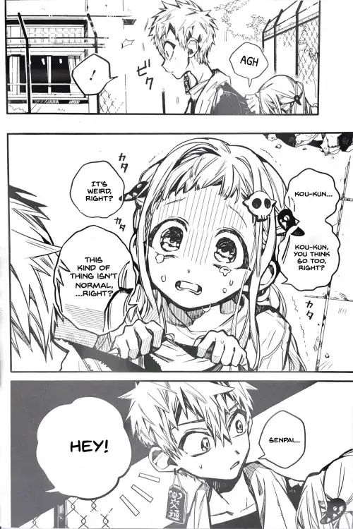 Toilet-bound Hanako-kun chapter 43 page 32