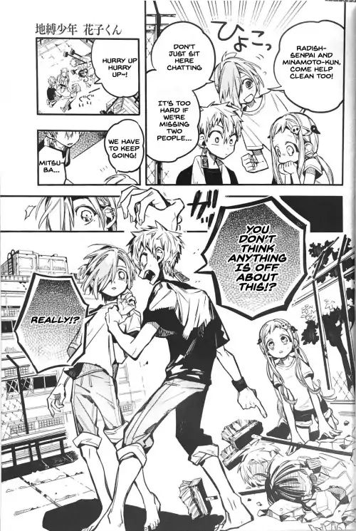 Toilet-bound Hanako-kun chapter 43 page 33