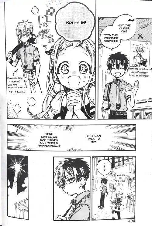 Toilet-bound Hanako-kun chapter 43 page 4