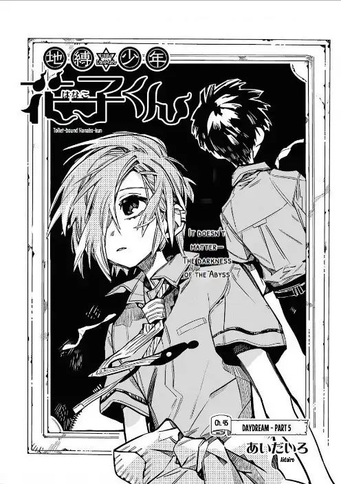 Toilet-bound Hanako-kun chapter 45 page 6