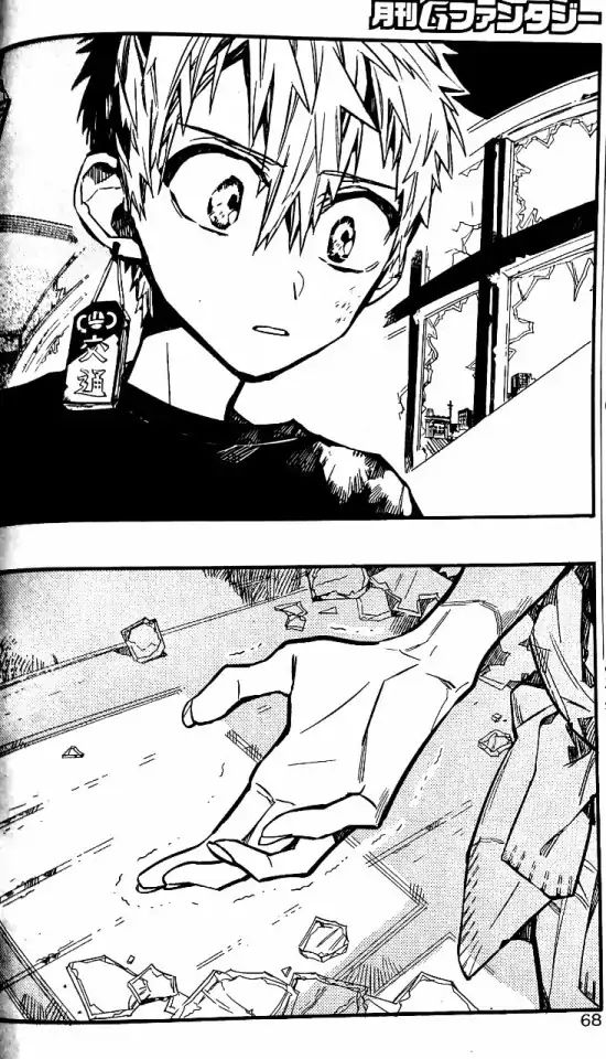 Toilet-bound Hanako-kun chapter 47 page 30