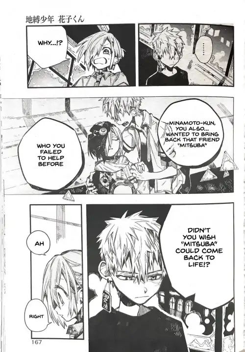 Toilet-bound Hanako-kun chapter 48 page 3