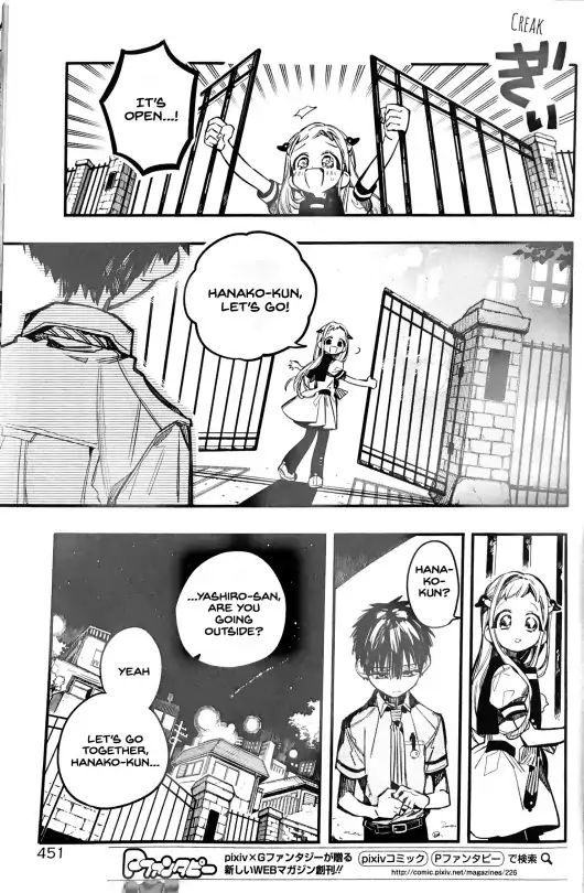 Toilet-bound Hanako-kun chapter 49 page 3