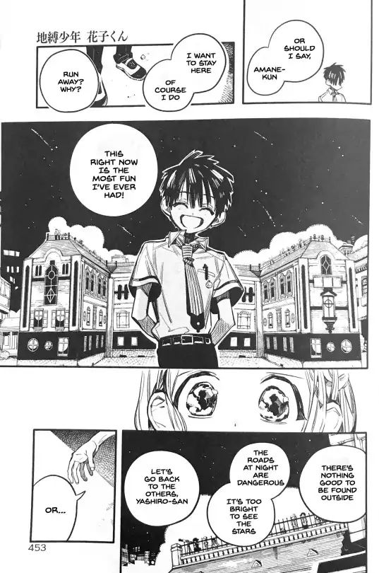 Toilet-bound Hanako-kun chapter 49 page 5