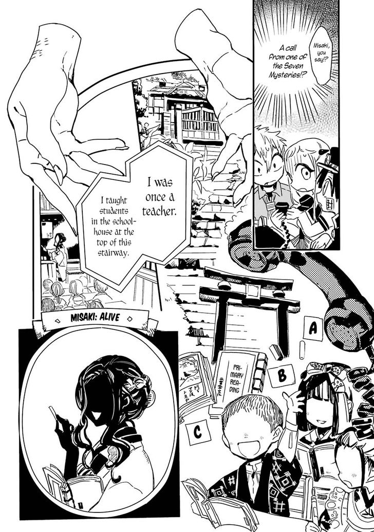 Toilet-bound Hanako-kun chapter 5 page 11