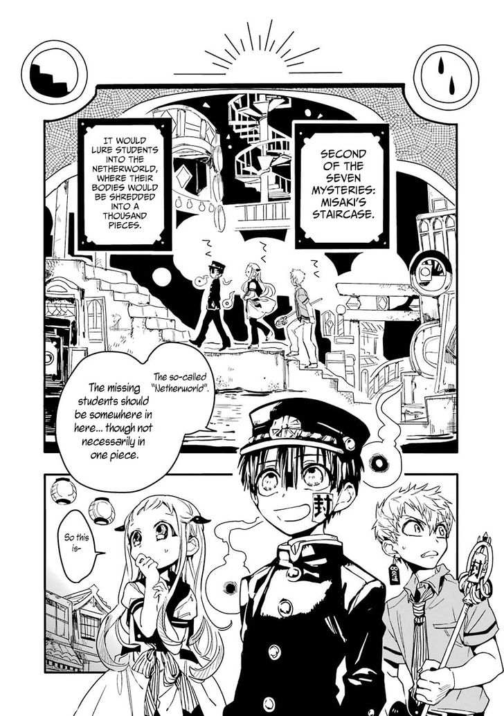 Toilet-bound Hanako-kun chapter 5 page 3