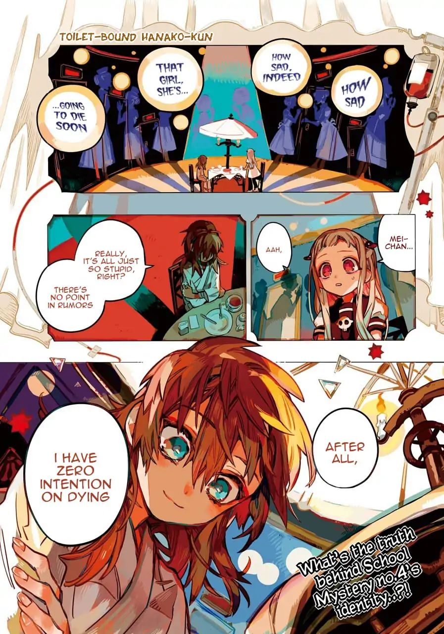 Toilet-bound Hanako-kun chapter 54 page 2
