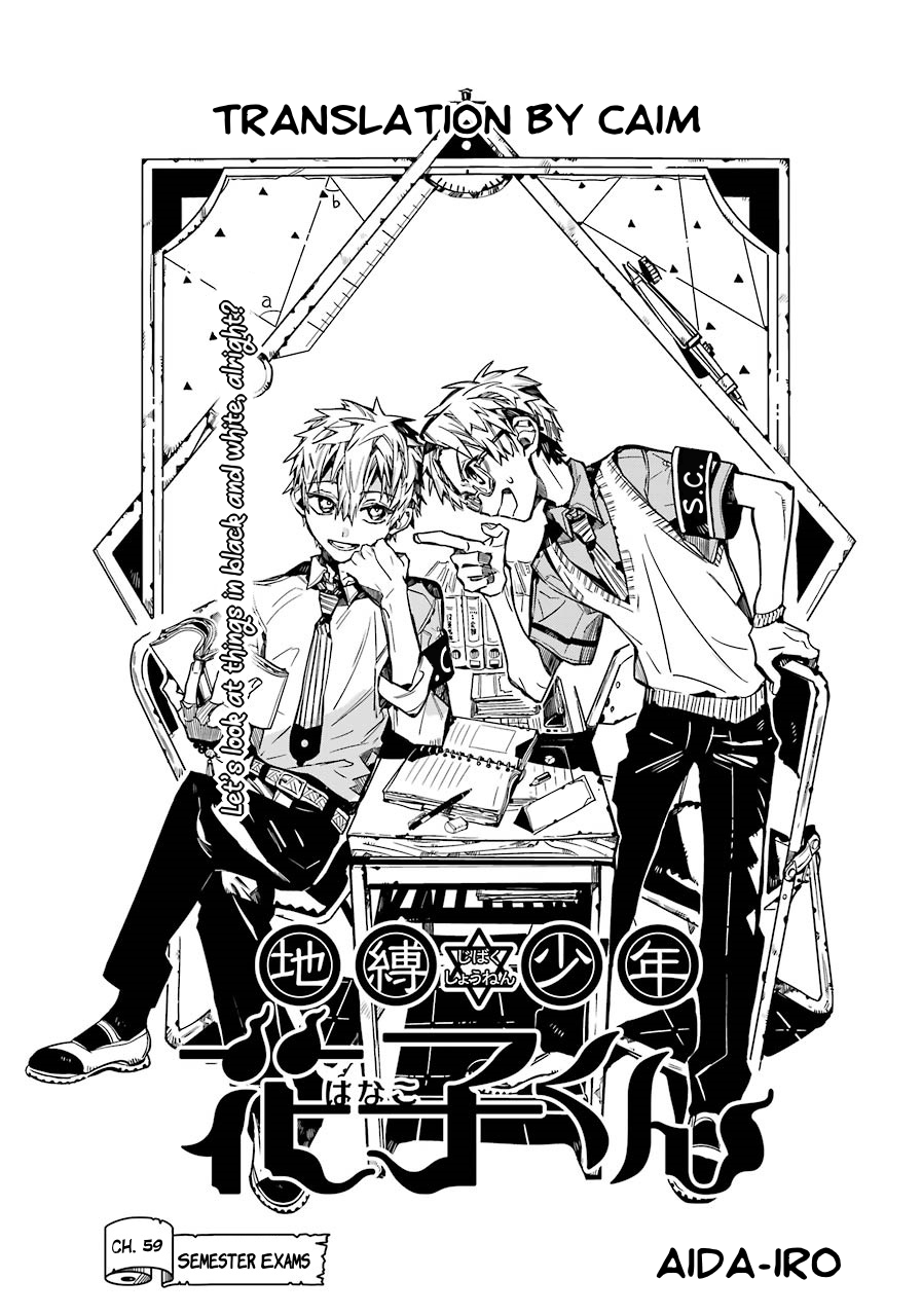 Toilet-bound Hanako-kun chapter 59 page 8