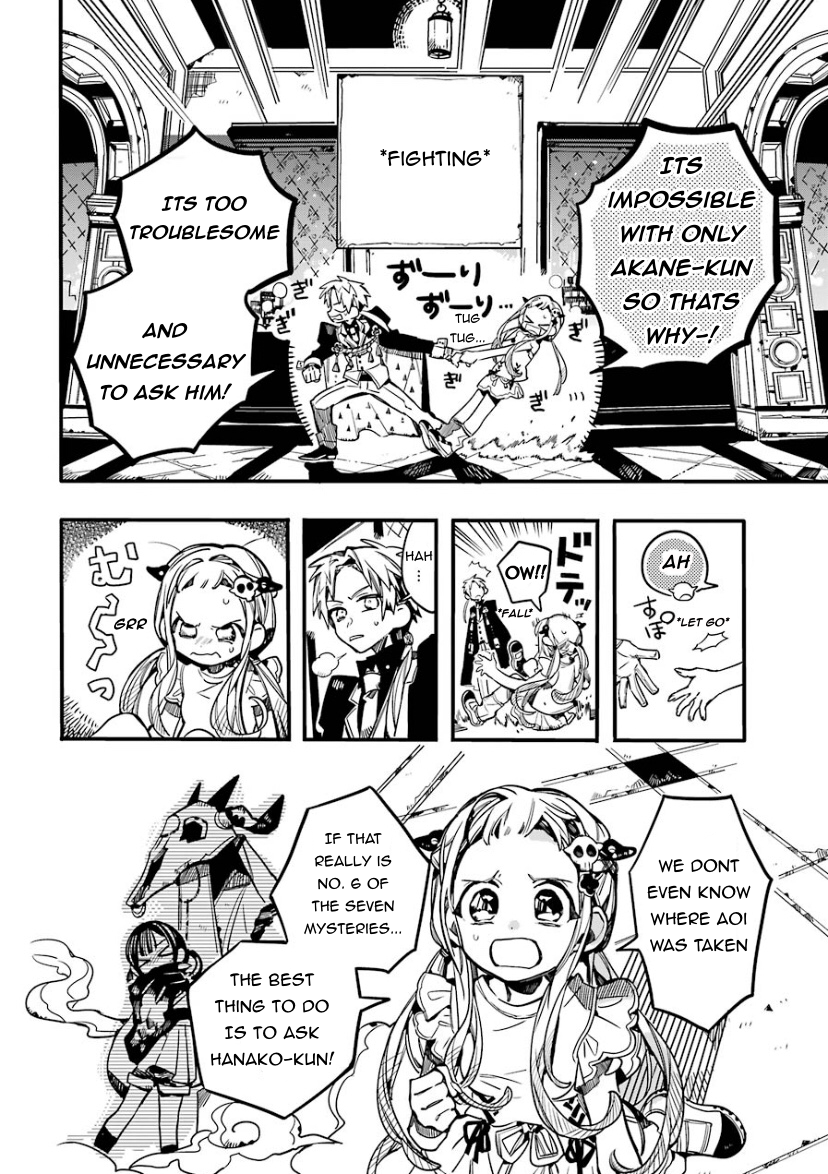 Toilet-bound Hanako-kun chapter 62 page 4