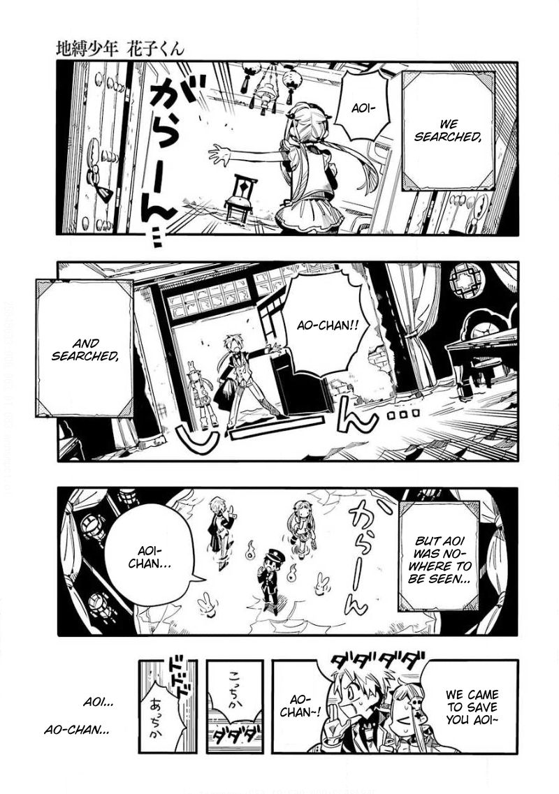 Toilet-bound Hanako-kun chapter 64 page 4