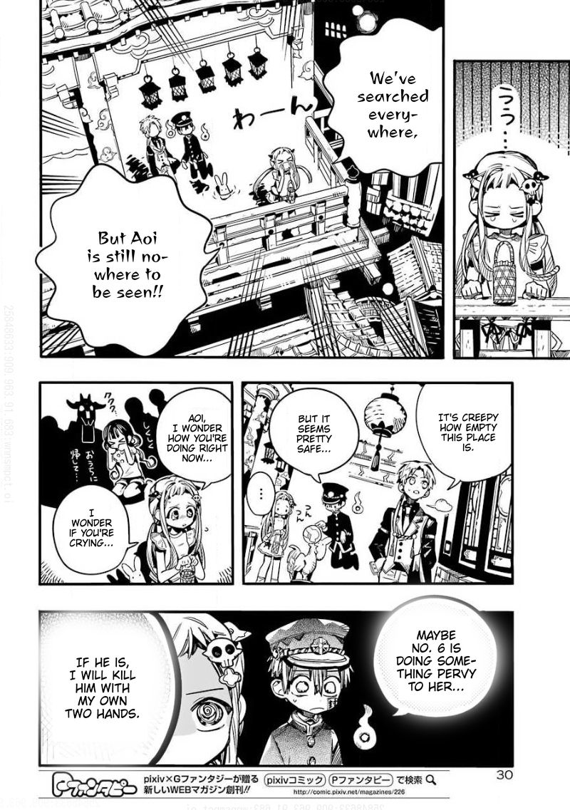 Toilet-bound Hanako-kun chapter 64 page 5