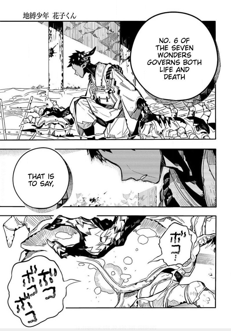 Toilet-bound Hanako-kun chapter 65 page 32