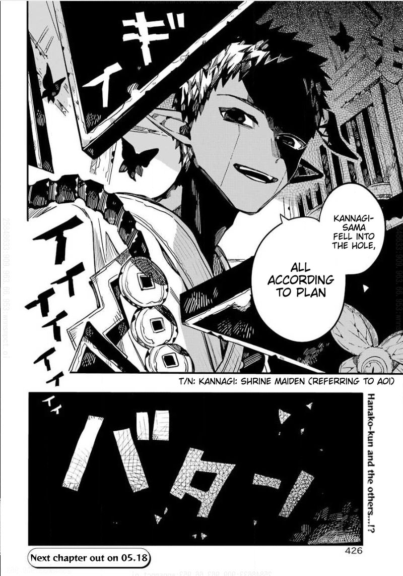 Toilet-bound Hanako-kun chapter 65 page 37