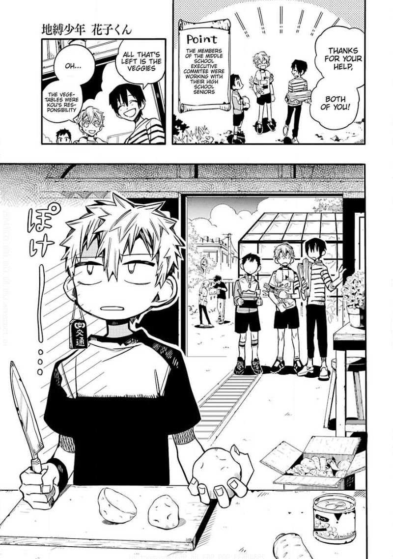 Toilet-bound Hanako-kun chapter 65 page 4