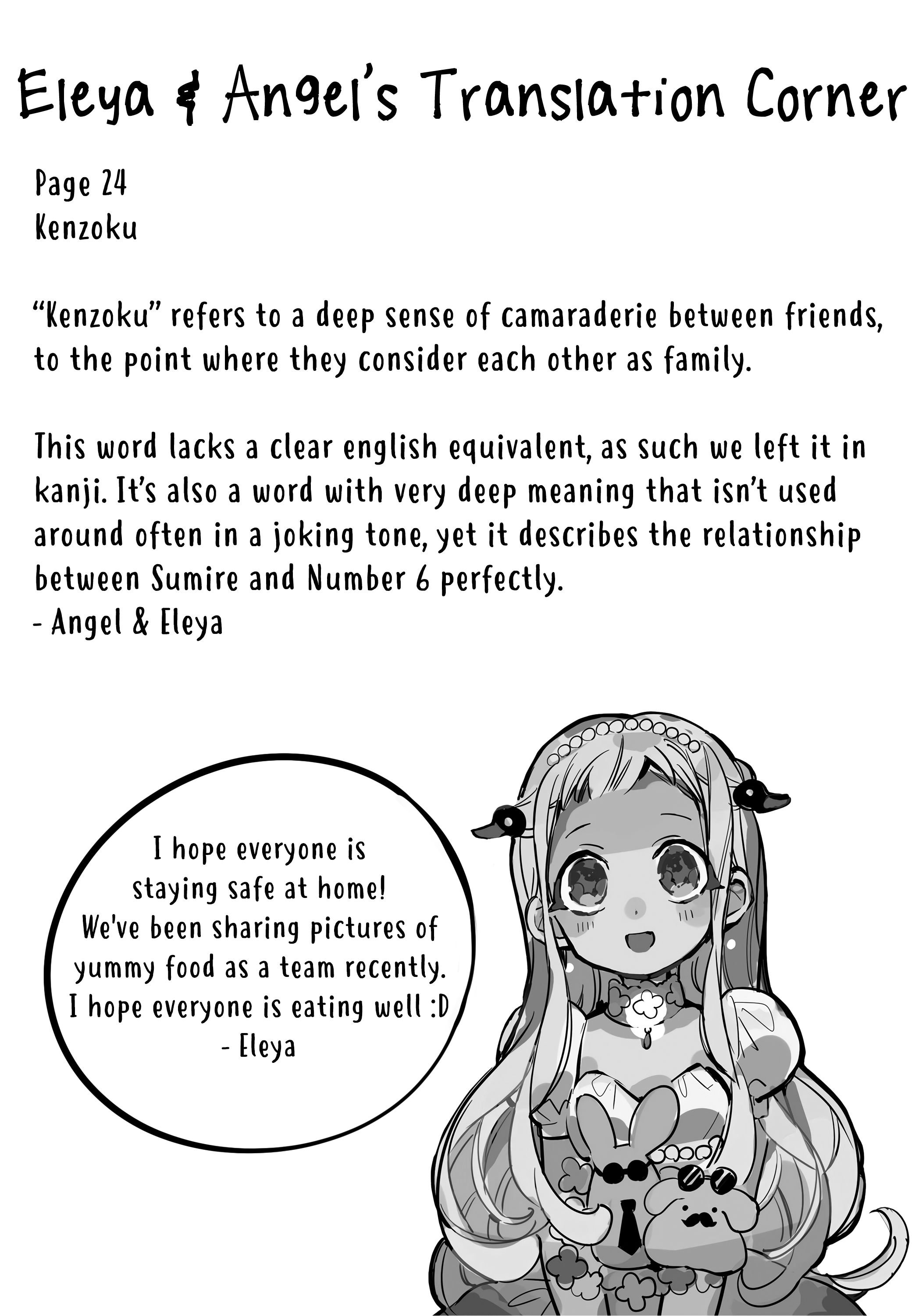 Toilet-bound Hanako-kun chapter 66 page 39