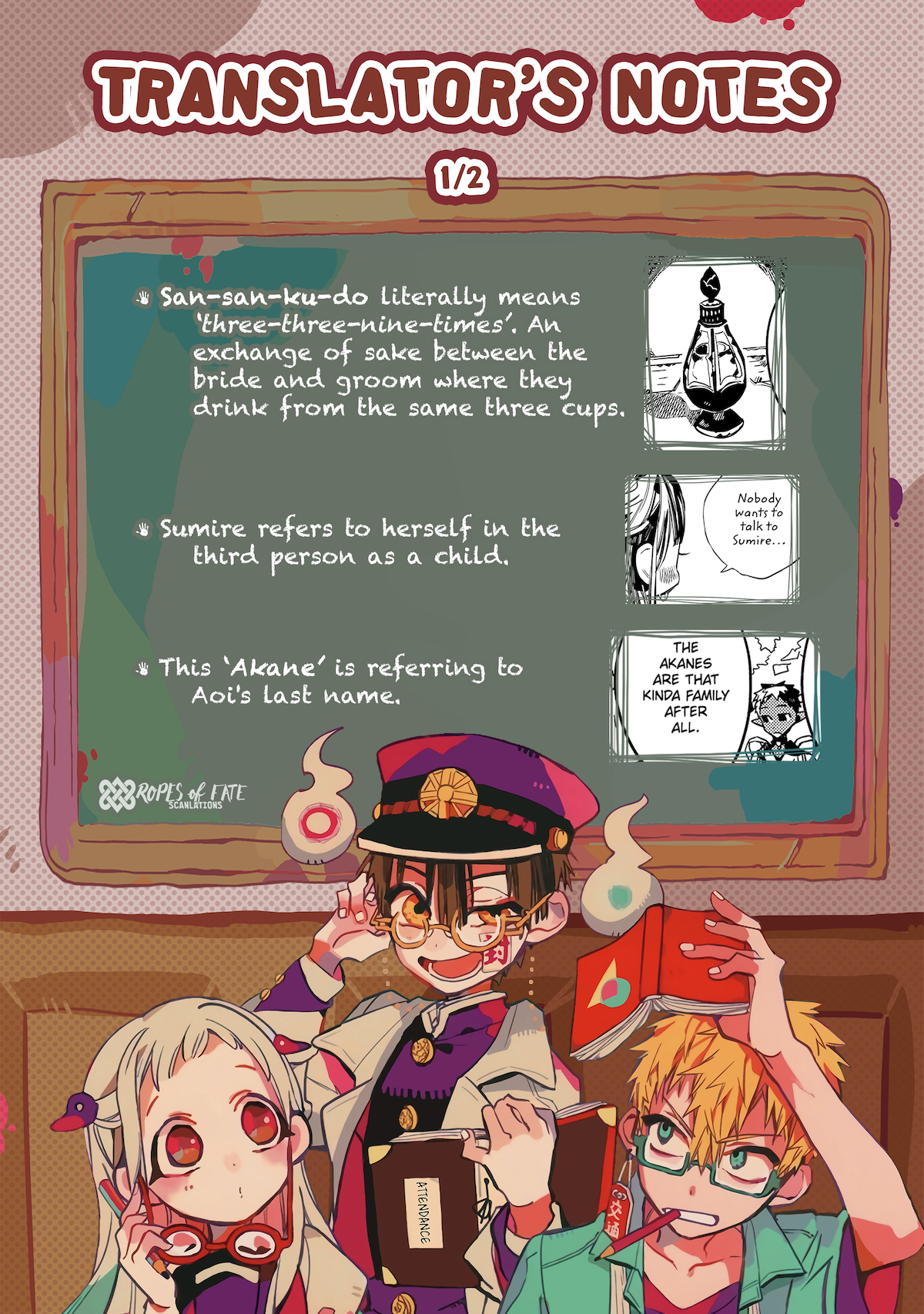 Toilet-bound Hanako-kun chapter 67 page 47