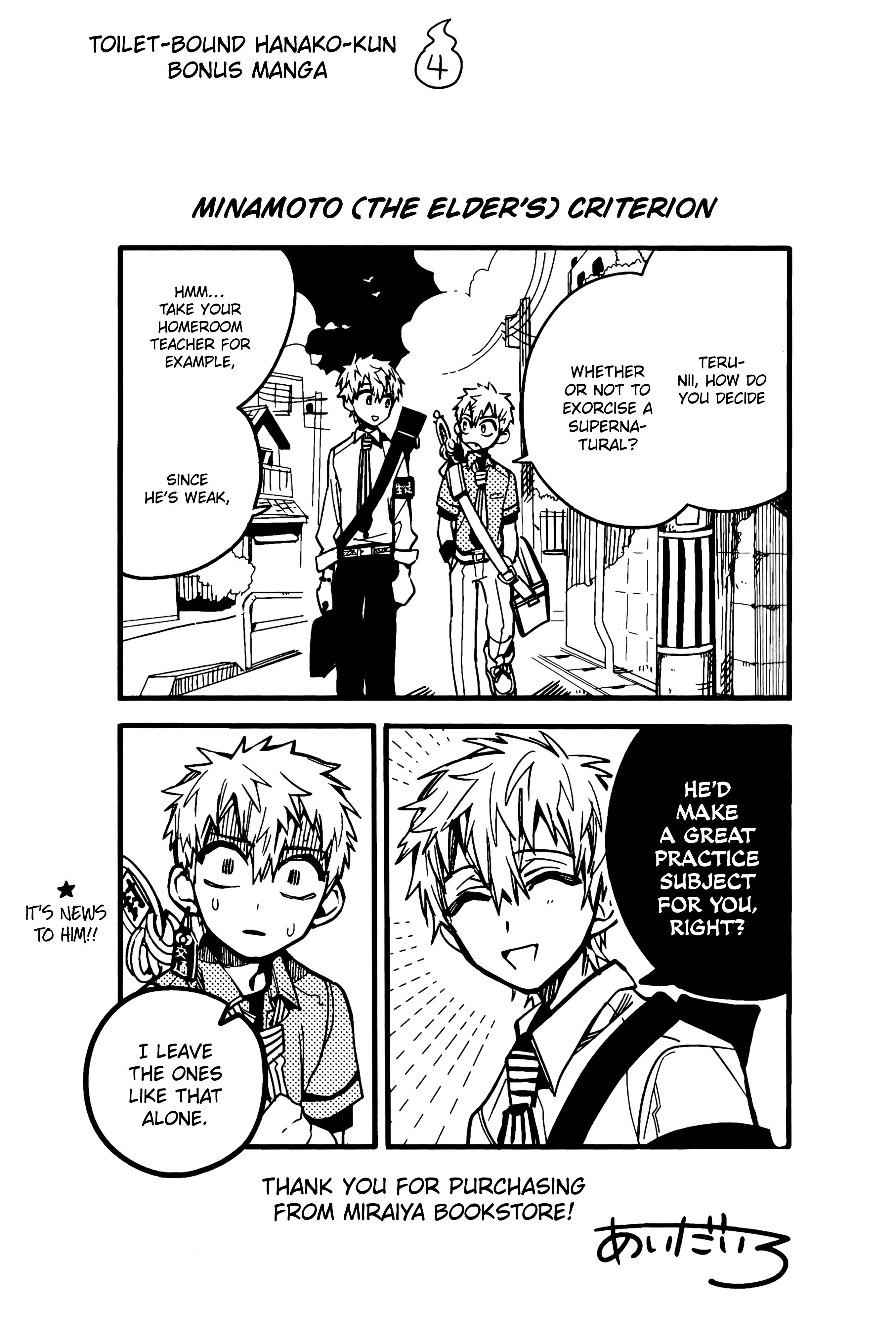 Toilet-bound Hanako-kun chapter 70.5 page 11