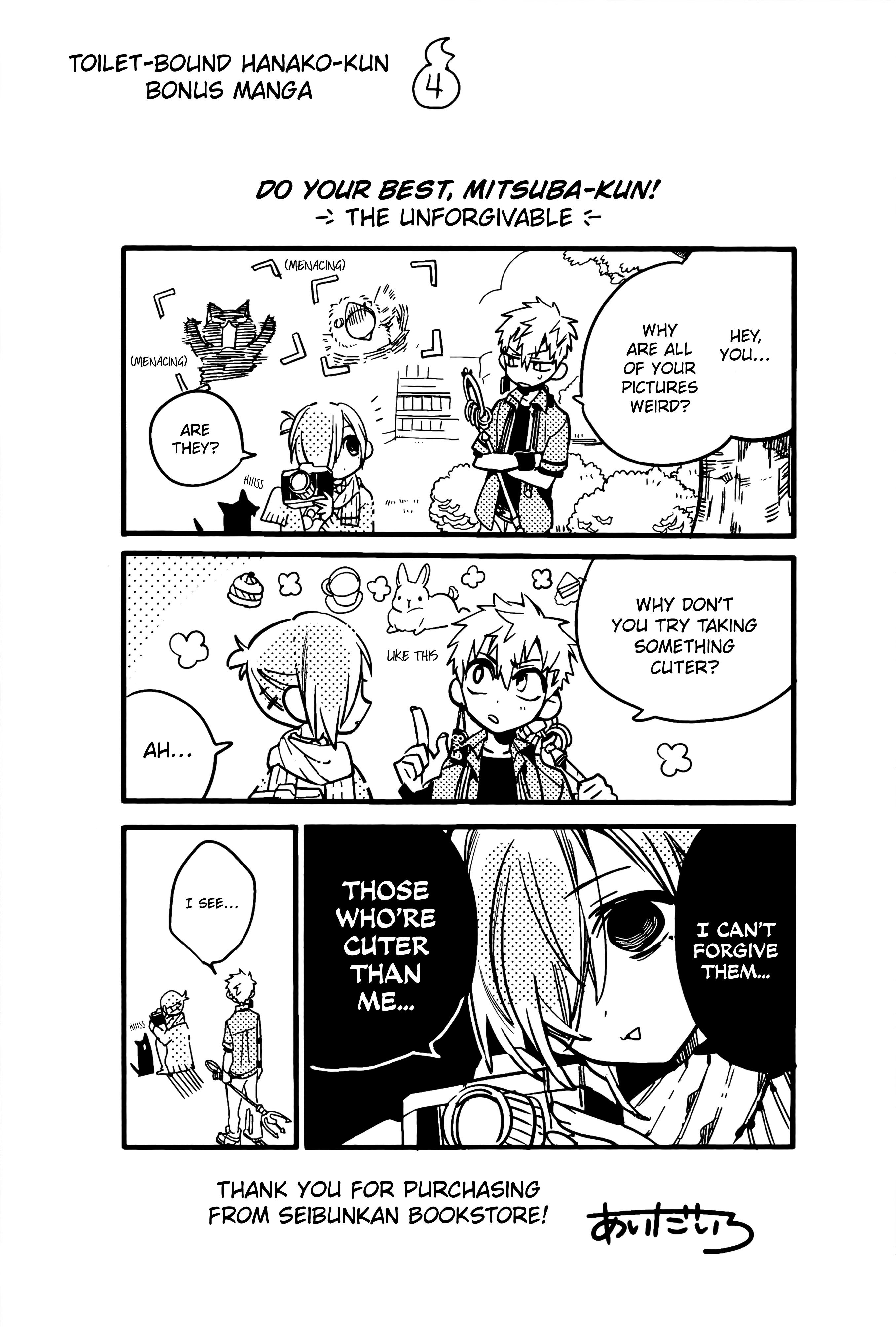 Toilet-bound Hanako-kun chapter 70.5 page 12