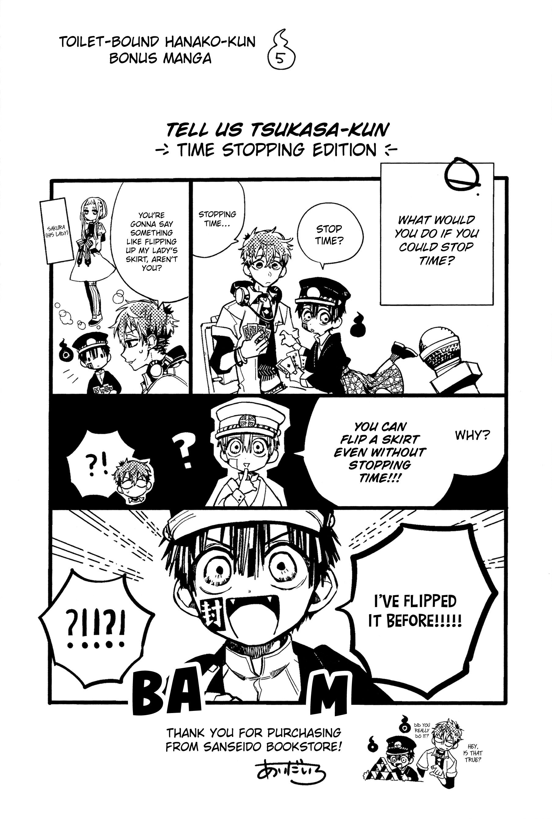 Toilet-bound Hanako-kun chapter 70.5 page 13