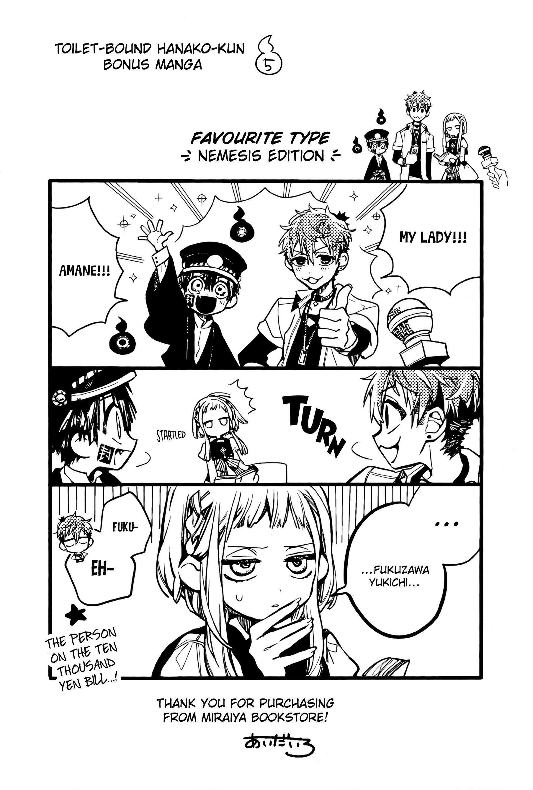 Toilet-bound Hanako-kun chapter 70.5 page 15
