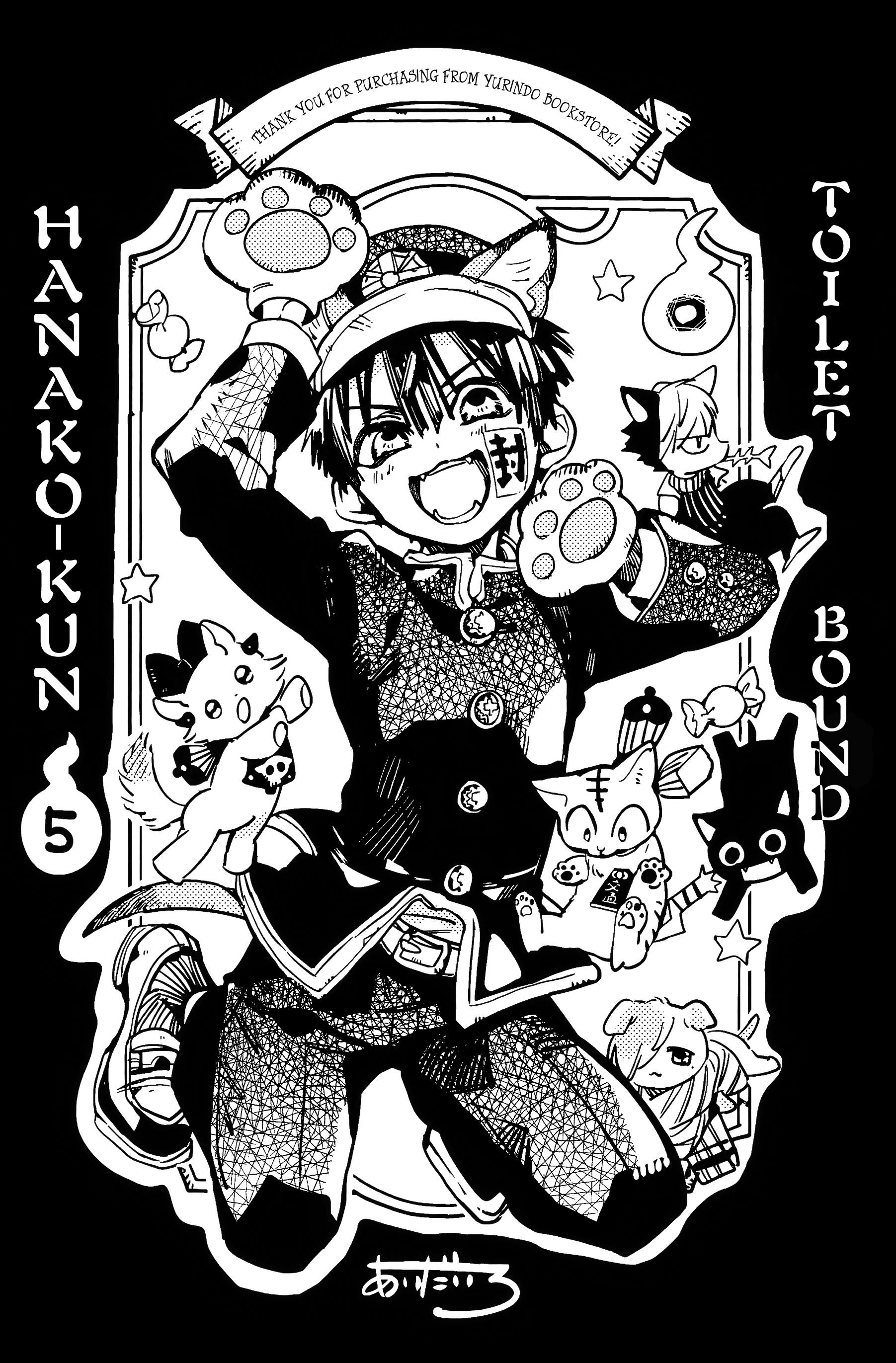 Toilet-bound Hanako-kun chapter 70.5 page 16