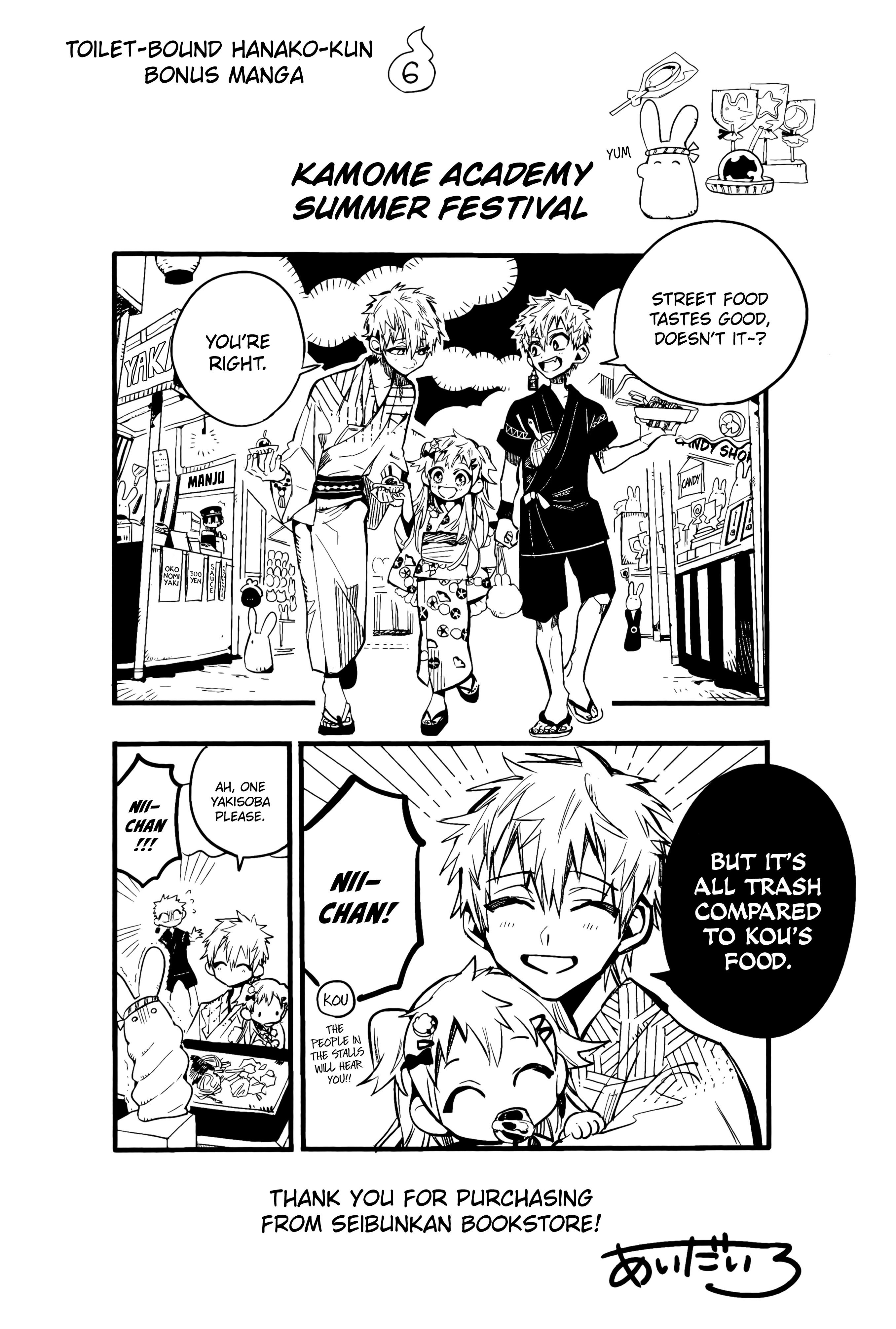 Toilet-bound Hanako-kun chapter 70.5 page 18