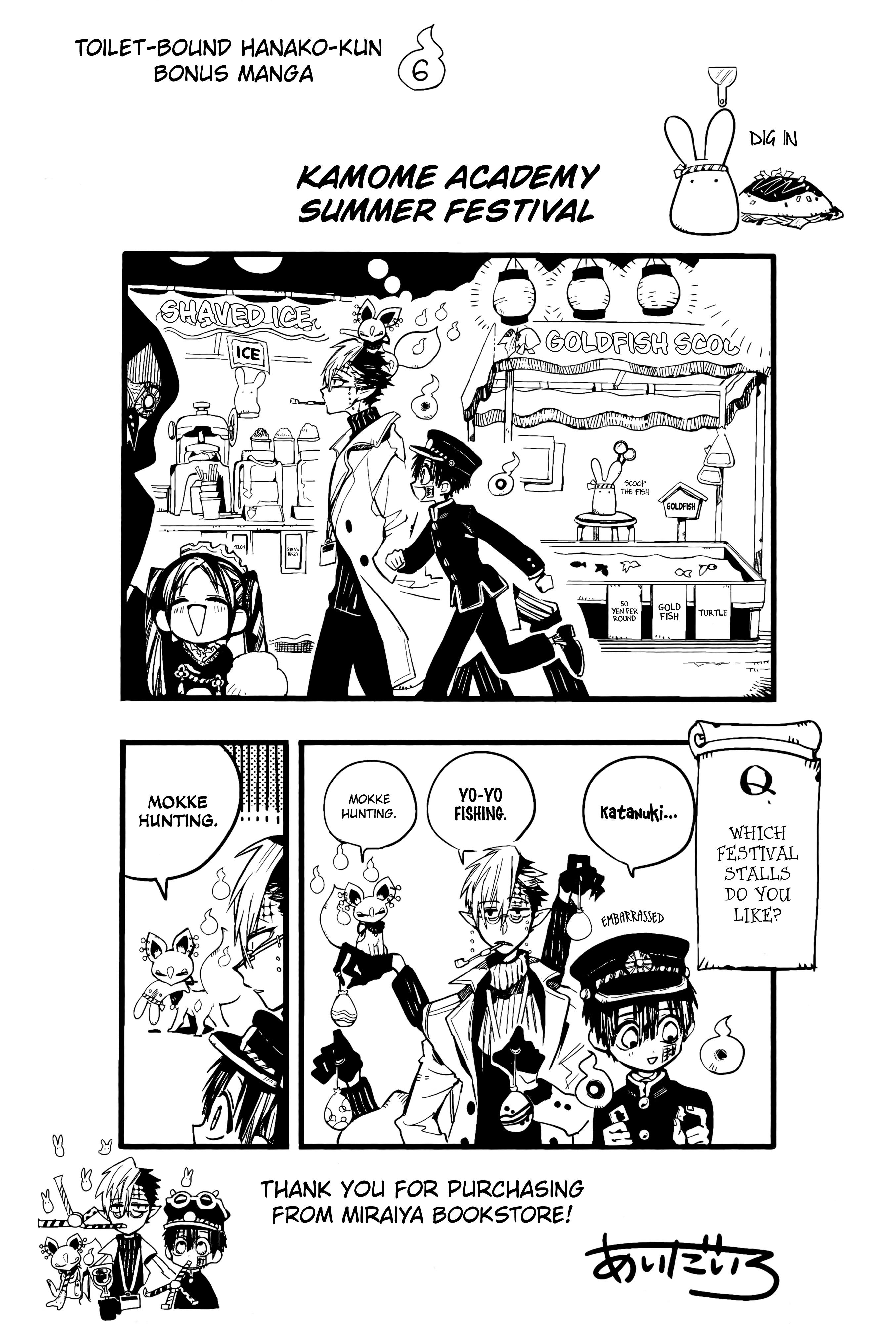 Toilet-bound Hanako-kun chapter 70.5 page 19