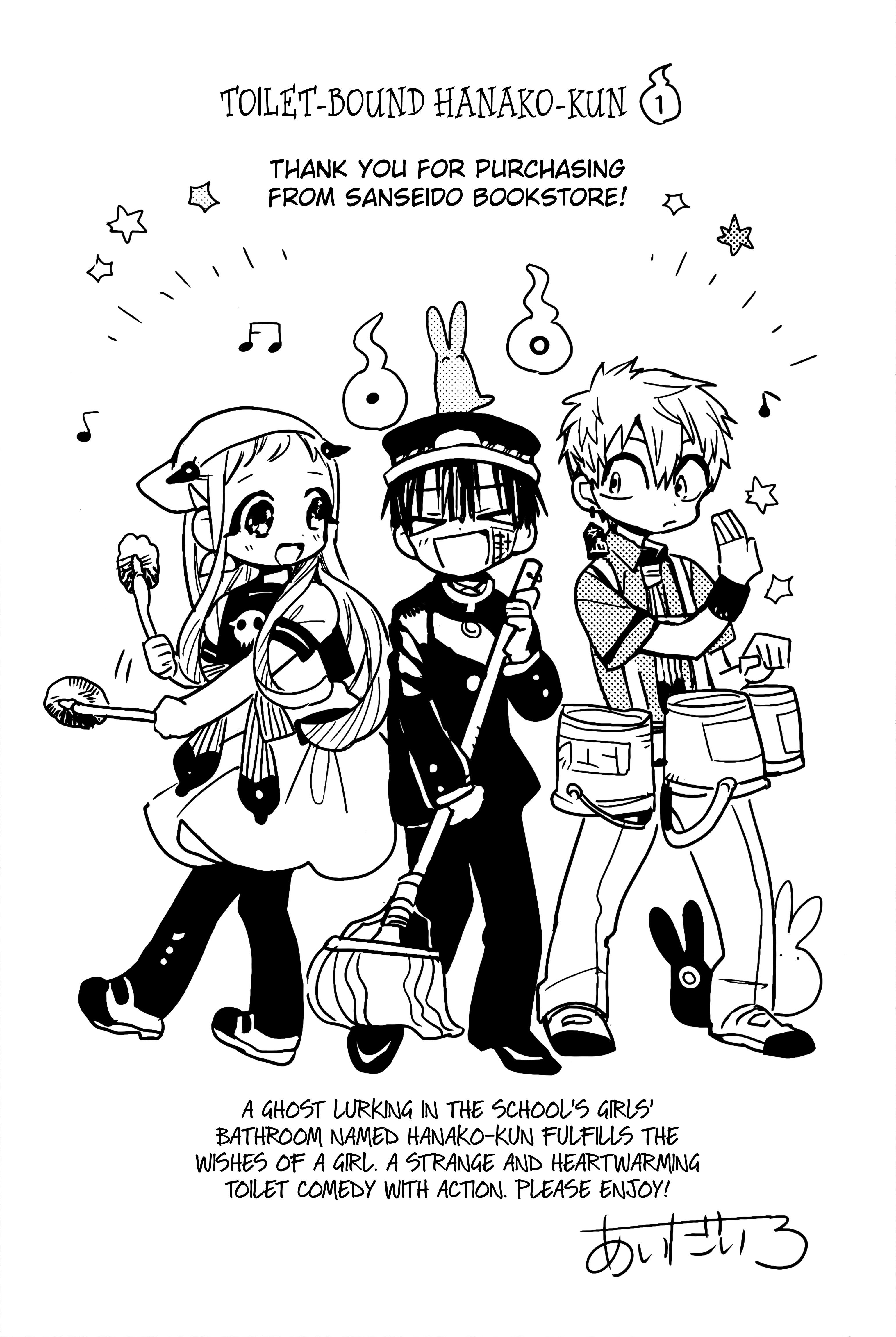 Toilet-bound Hanako-kun chapter 70.5 page 2