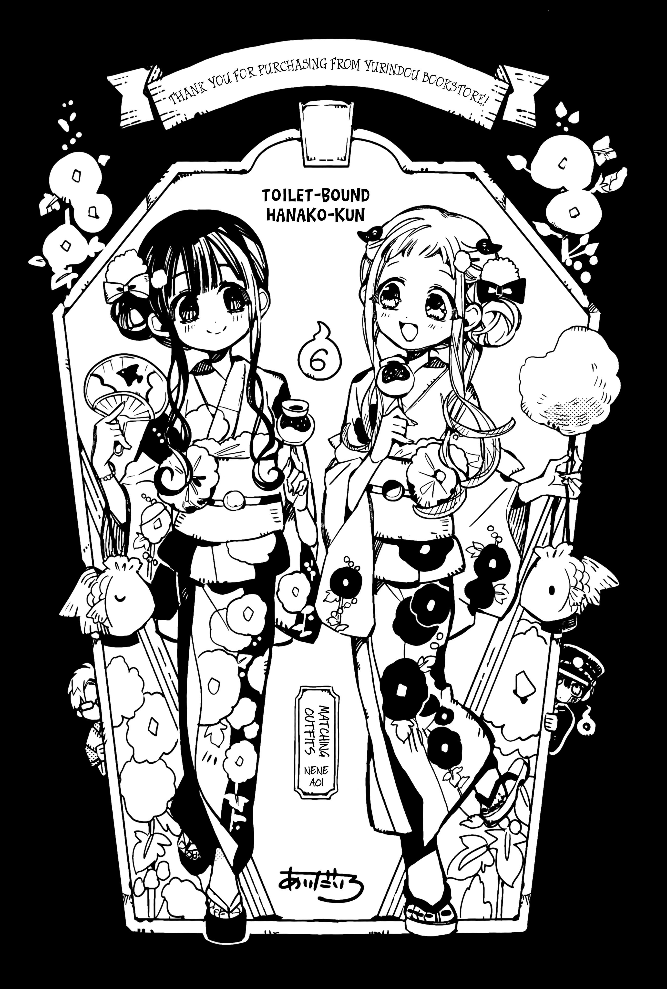 Toilet-bound Hanako-kun chapter 70.5 page 20