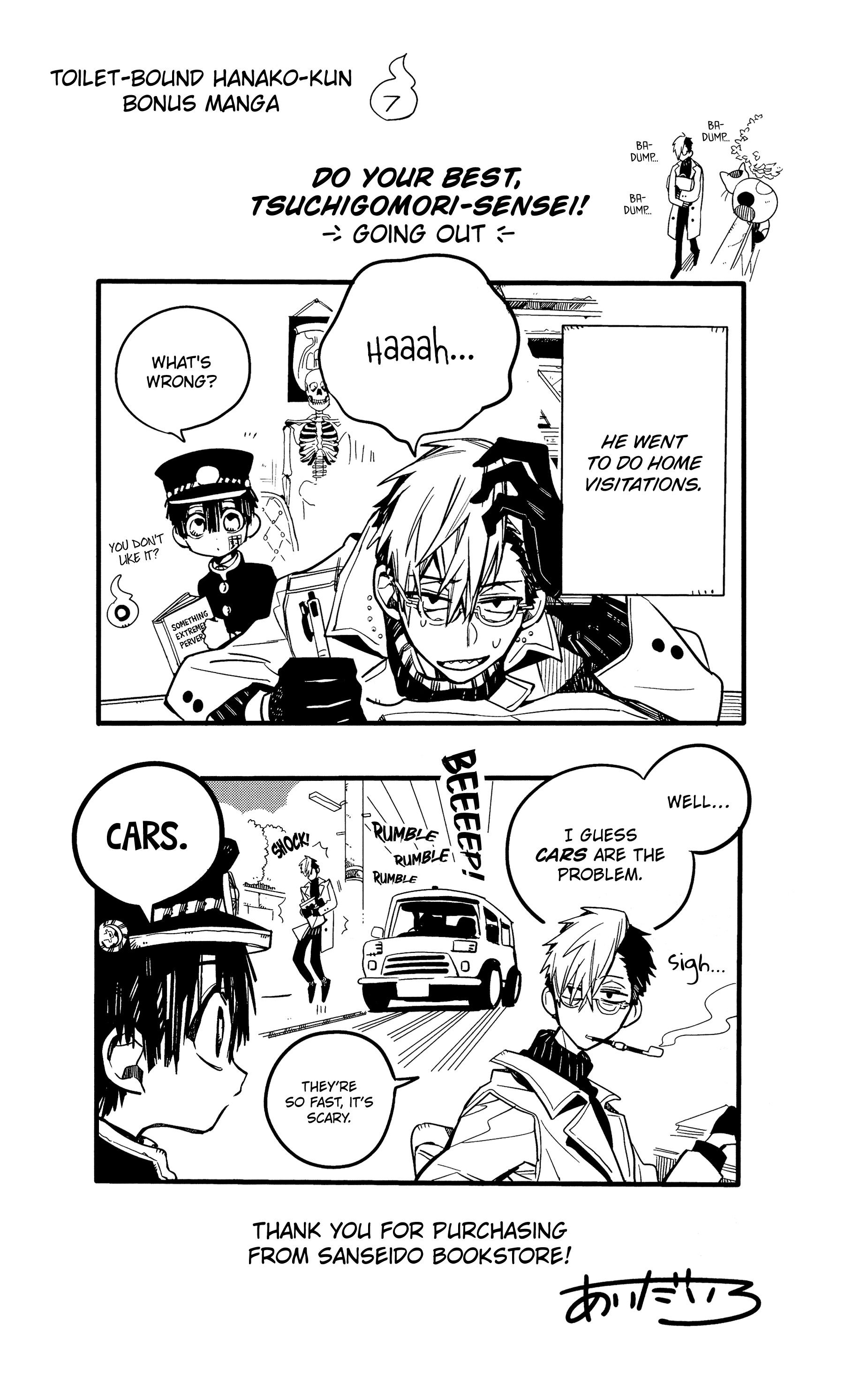Toilet-bound Hanako-kun chapter 70.5 page 21