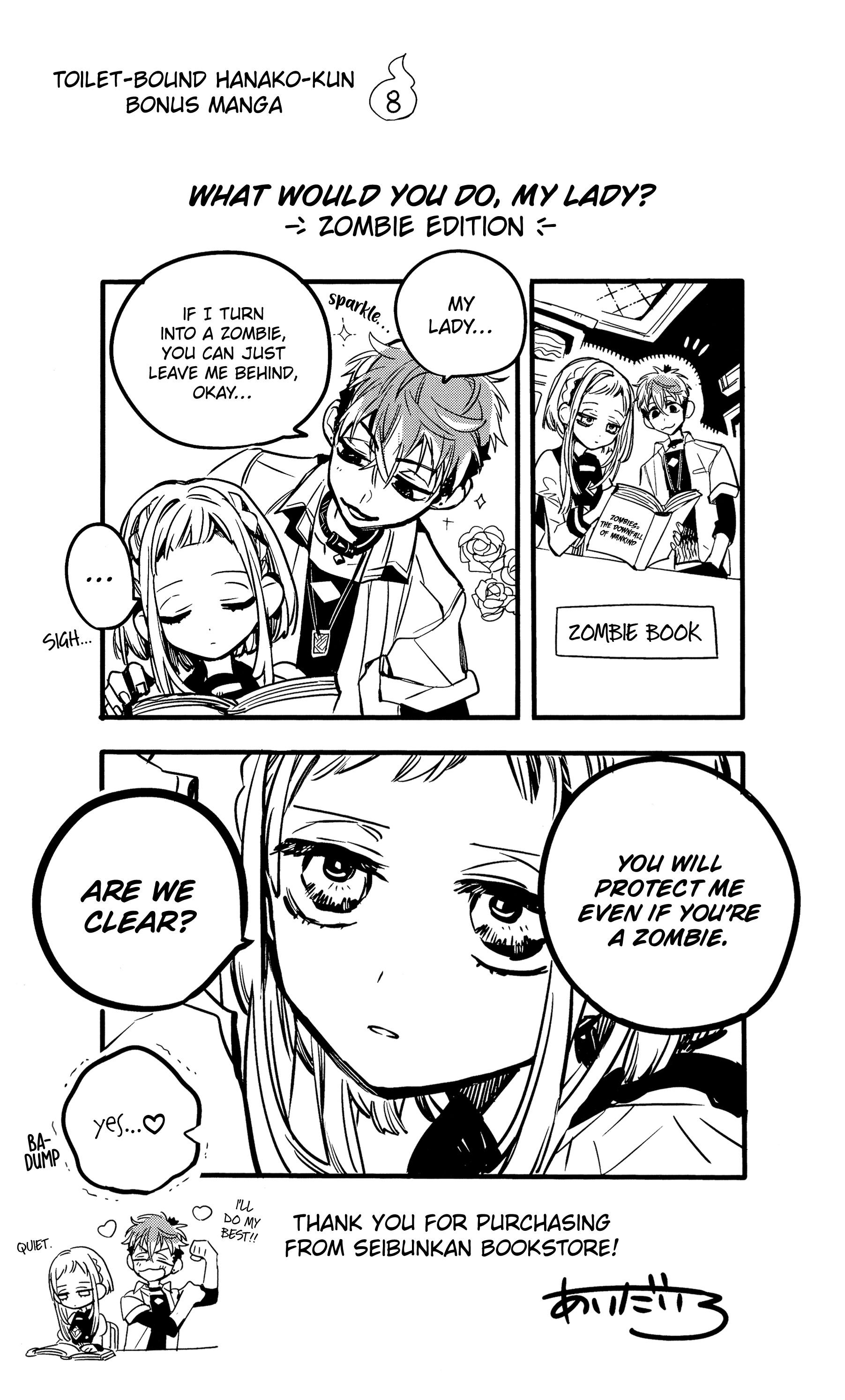 Toilet-bound Hanako-kun chapter 70.5 page 23