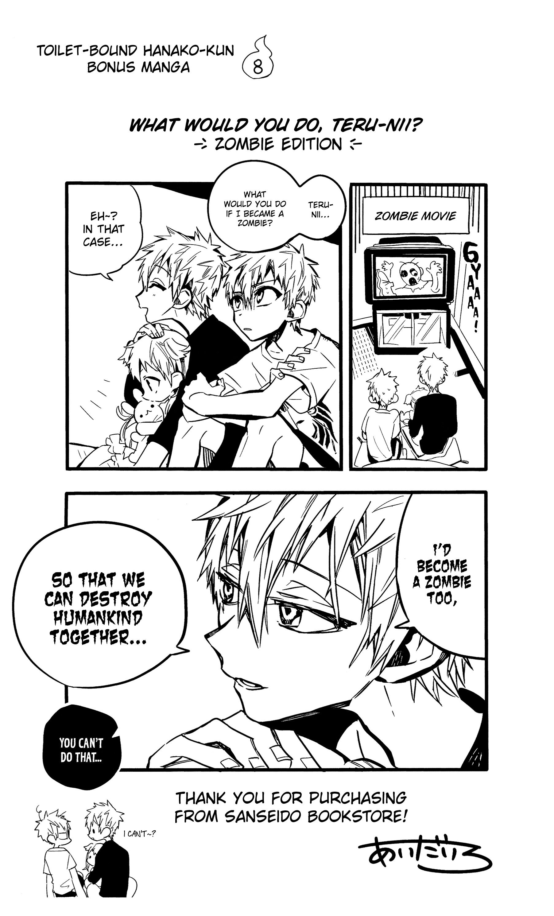 Toilet-bound Hanako-kun chapter 70.5 page 24
