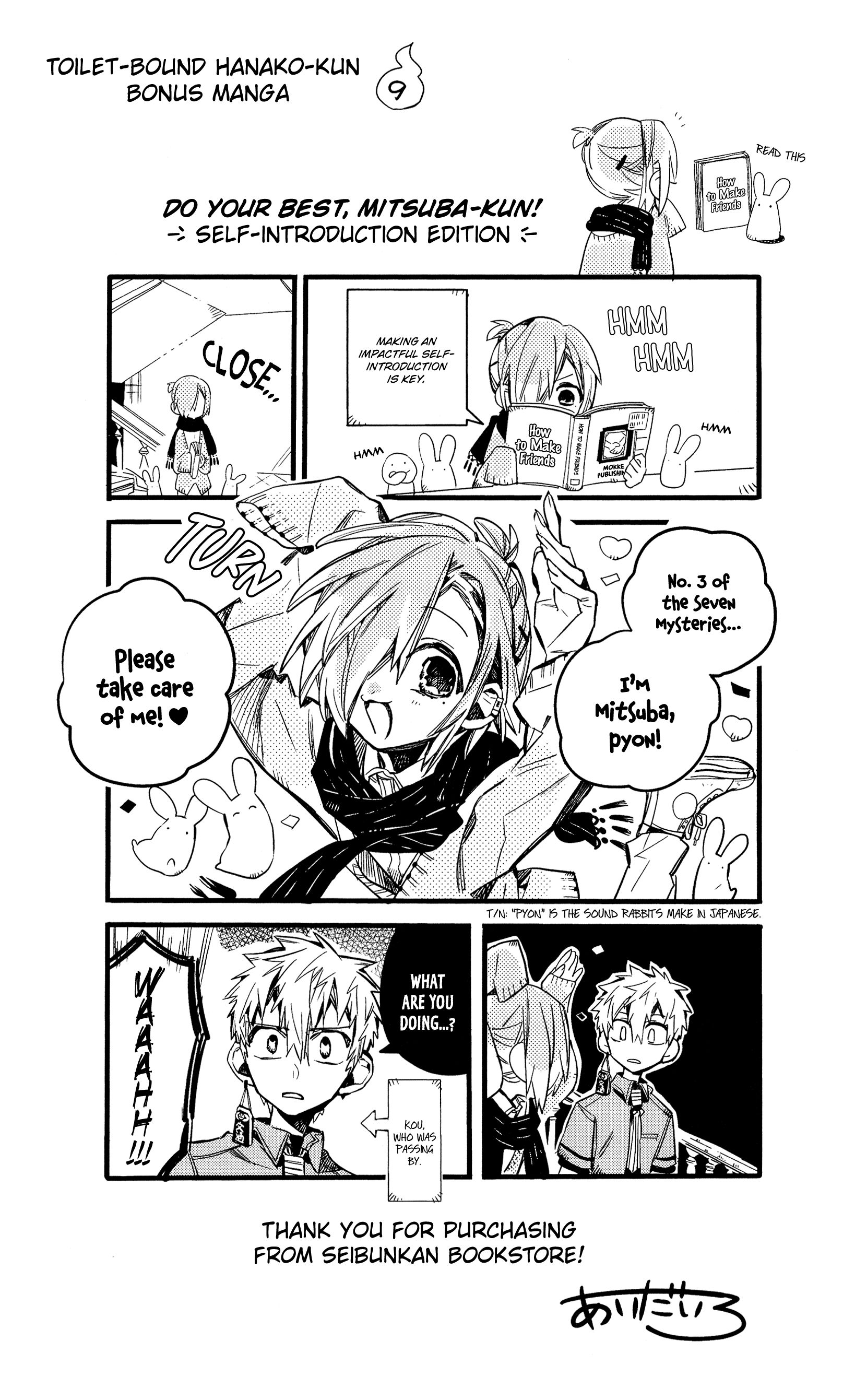 Toilet-bound Hanako-kun chapter 70.5 page 26