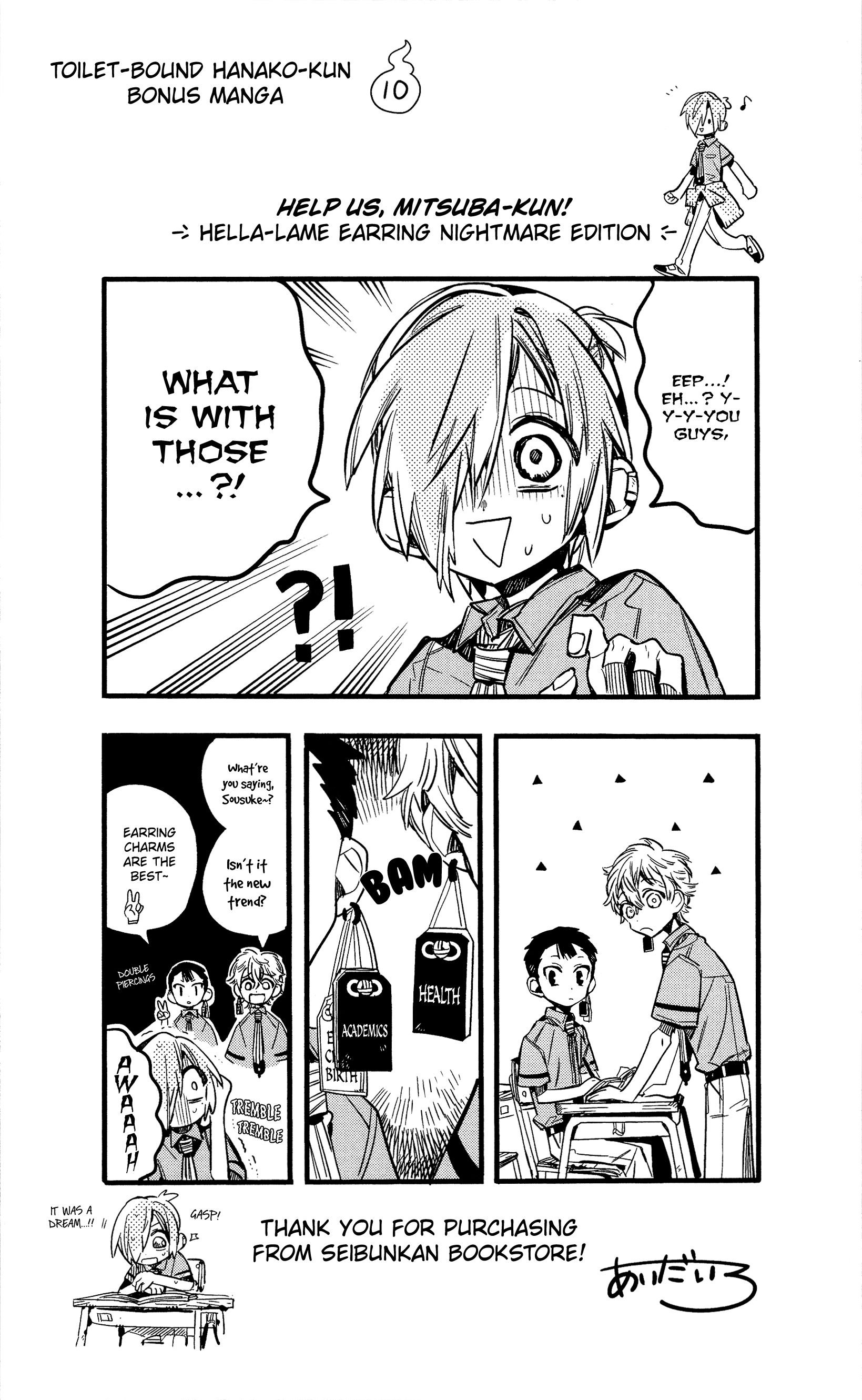 Toilet-bound Hanako-kun chapter 70.5 page 27