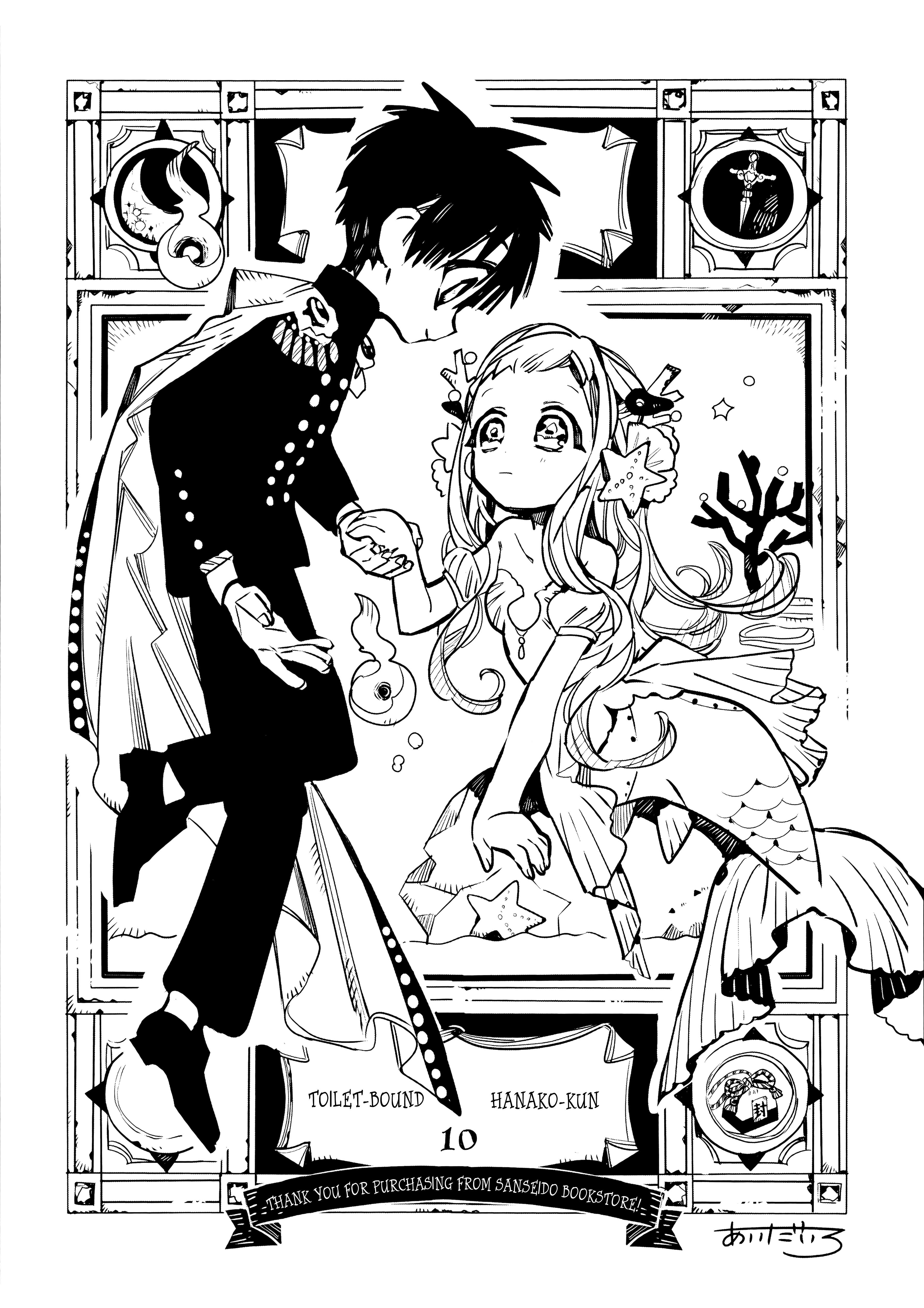 Toilet-bound Hanako-kun chapter 70.5 page 28