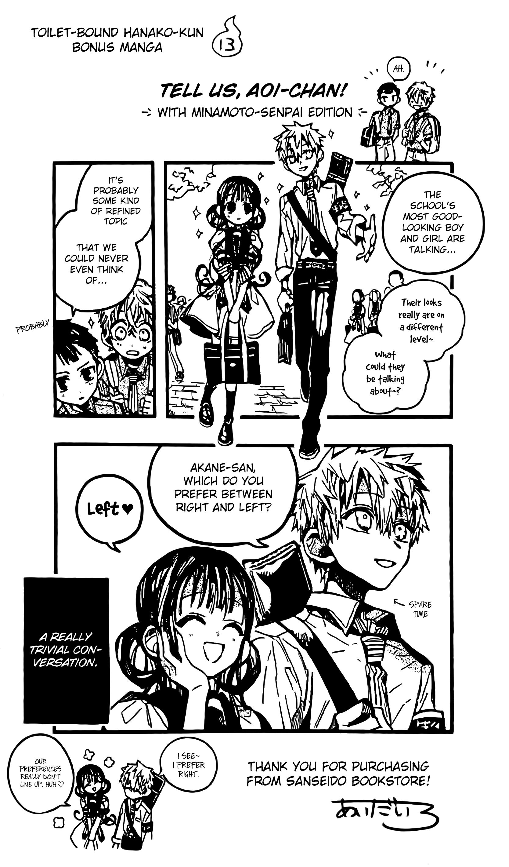 Toilet-bound Hanako-kun chapter 70.5 page 29